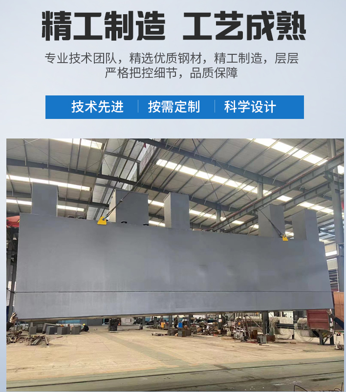 澄海农村污水处理设备