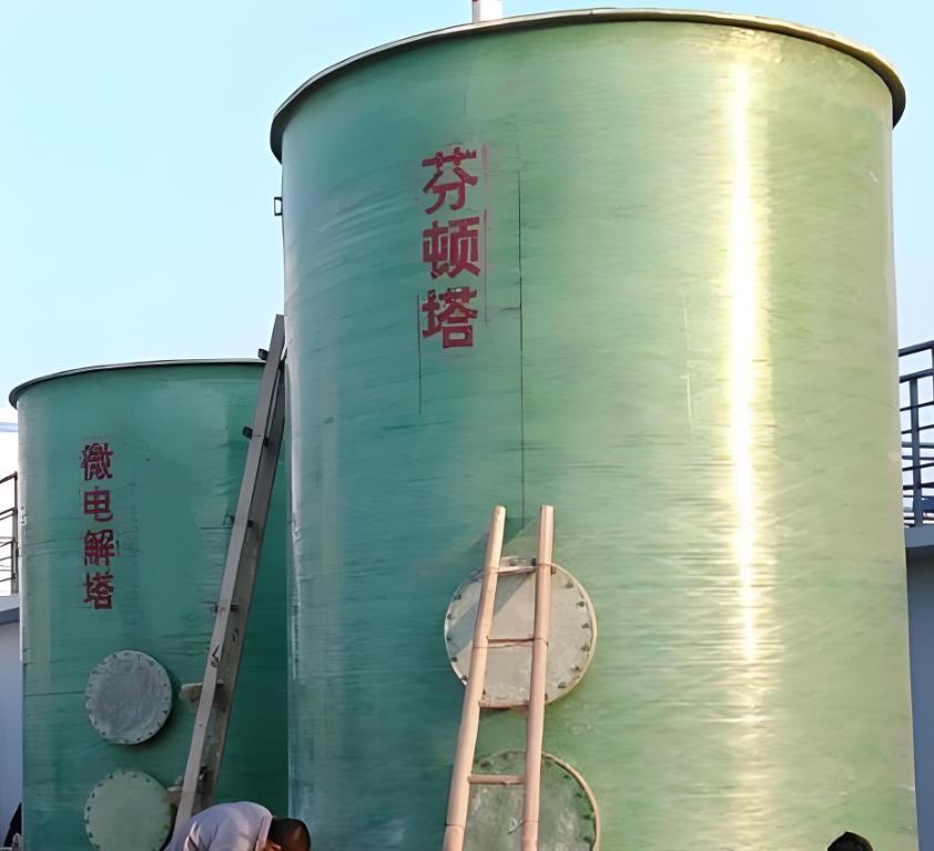 澄海芬顿氧化设备